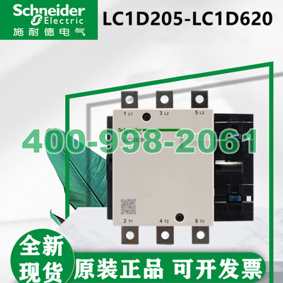 大电流LC1D205-LC1D620系列